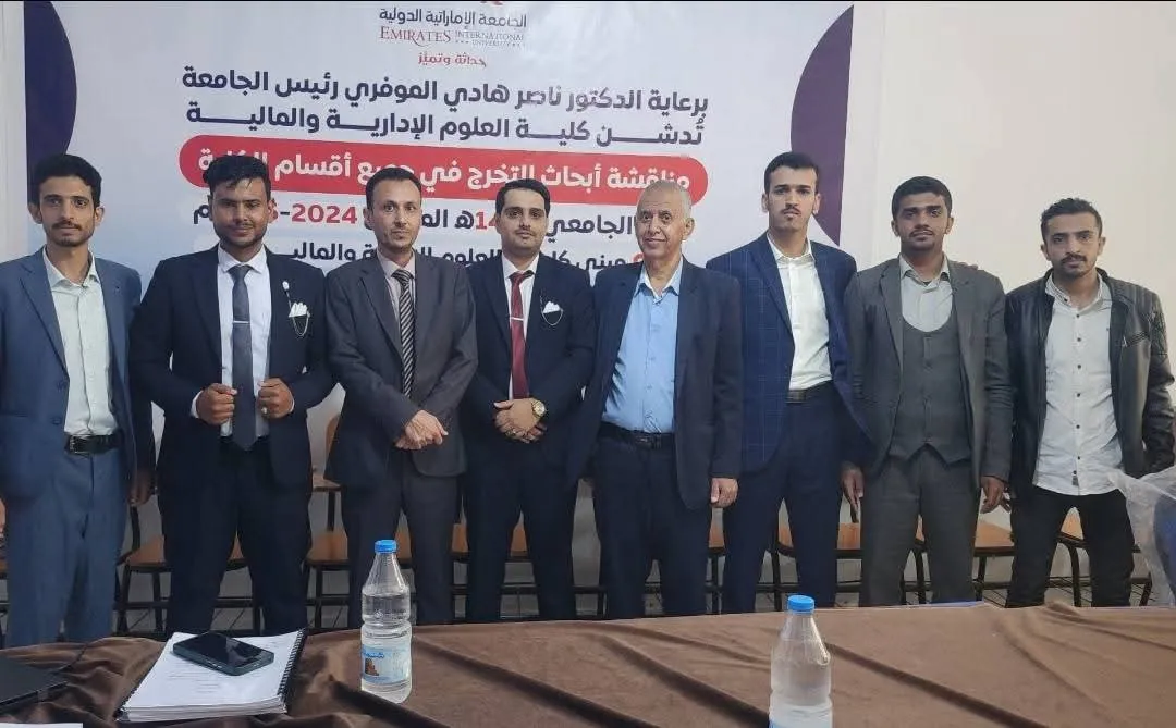 The discussion of graduation research projects for students of the College of Administrative and Financial Sciences continues for the third consecutive day.