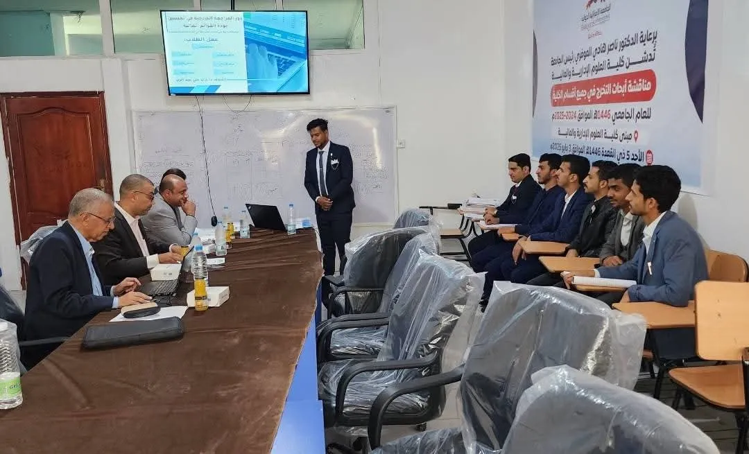 The discussion of graduation research projects for students of the College of Administrative and Financial Sciences continues for the third consecutive day.