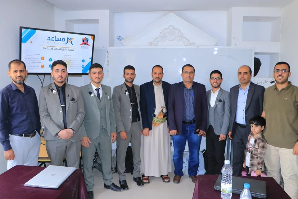 In a university environment that encourages creativity, IT students at the university present the "Musaed" platform to exchange expertise with digital professionalism.