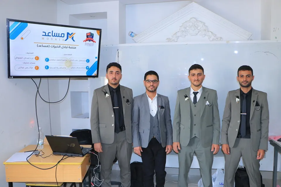 In a university environment that encourages creativity, IT students at the university present the "Musaed" platform to exchange expertise with digital professionalism.