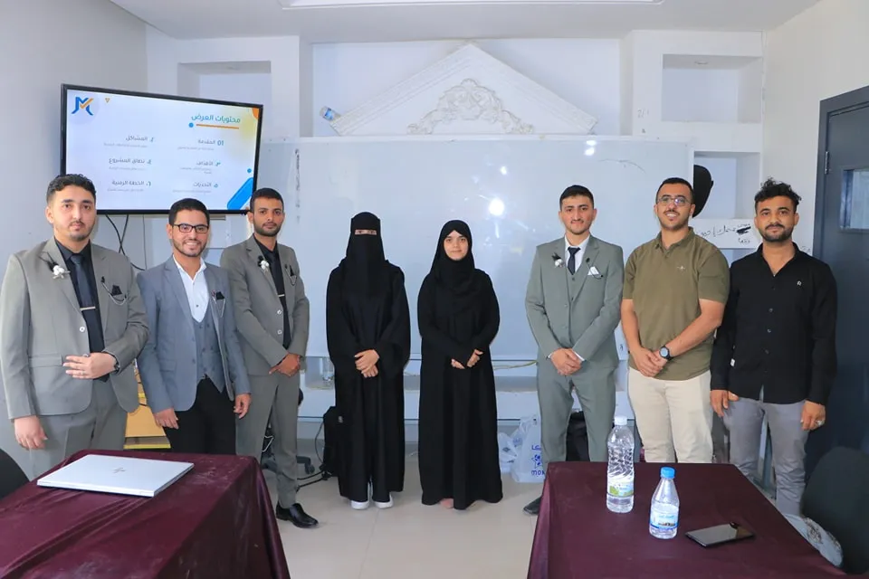 In a university environment that encourages creativity, IT students at the university present the "Musaed" platform to exchange expertise with digital professionalism.