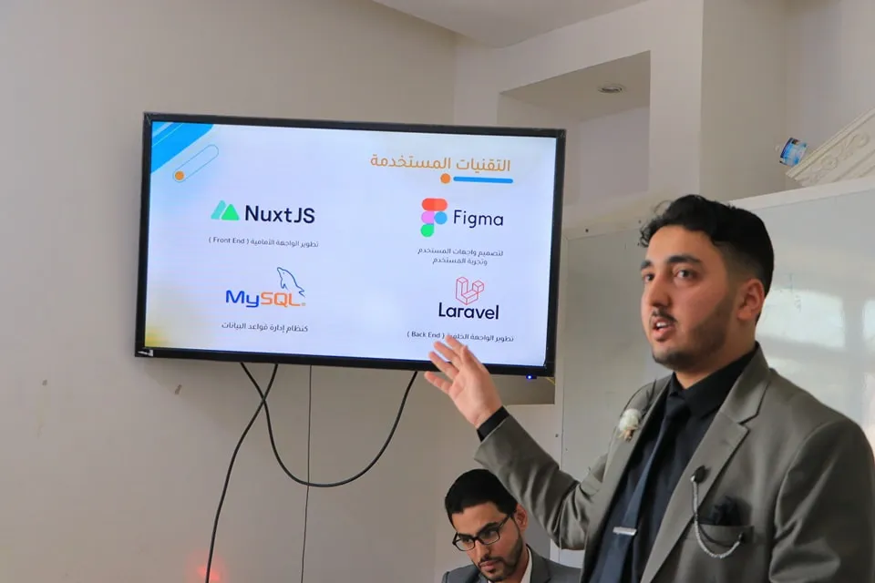 In a university environment that encourages creativity, IT students at the university present the "Musaed" platform to exchange expertise with digital professionalism.