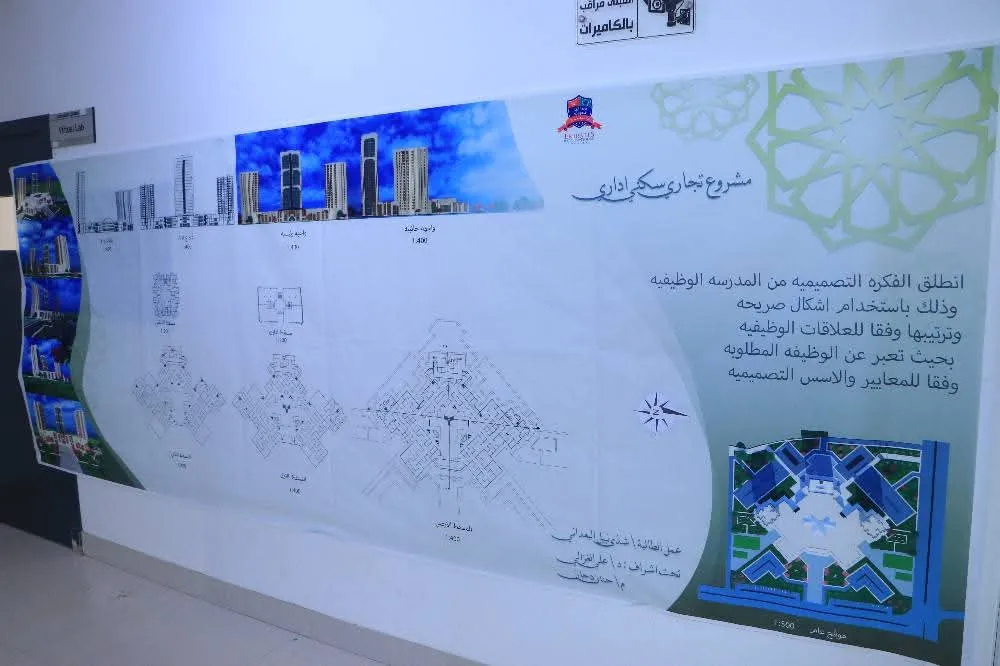 مناقشة مشاريع علمية لطلبة الهندسة المعمارية المستوى الثاني في مقرر تصميم معماري 3