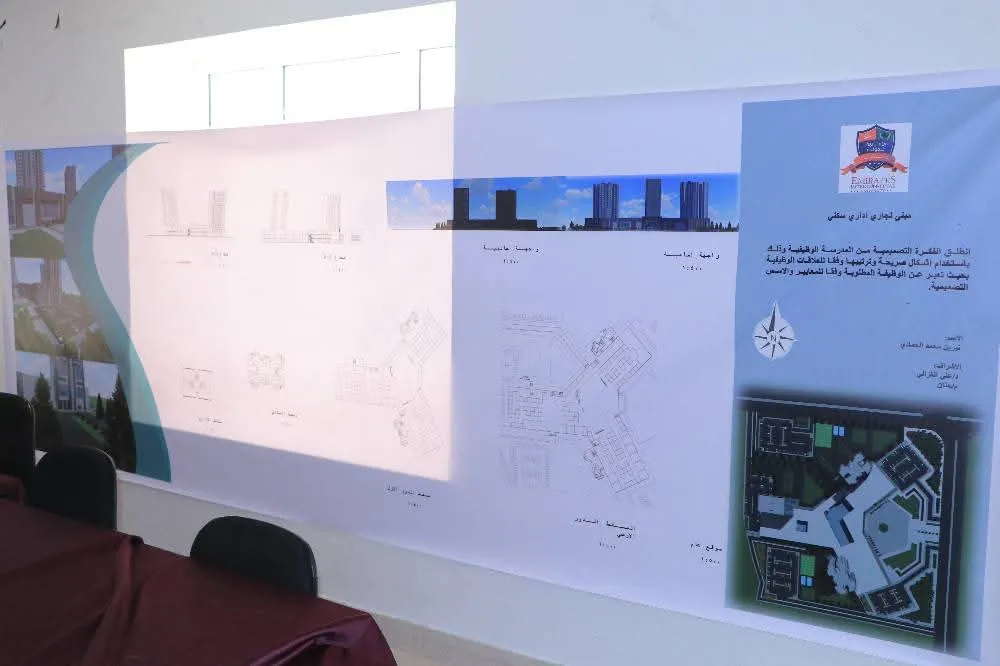مناقشة مشاريع علمية لطلبة الهندسة المعمارية المستوى الثاني في مقرر تصميم معماري 3