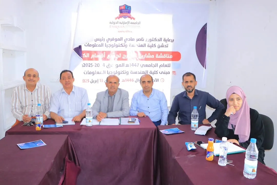 إستمرار مناقشة مشاريع التخرج لطلبة كلية الهندسة وتكنولوجيا المعلومات بالجامعة للعام الجامعي 1446ه‍