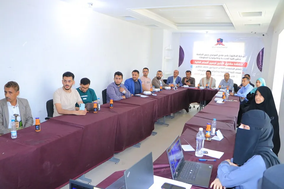 طلبة من قسم أمن المعلومات يبتكرون نظاماً أمنياً ذكياً يعزز قدرات أجهزة الأمن ويساهم في مكافحة الجريمة