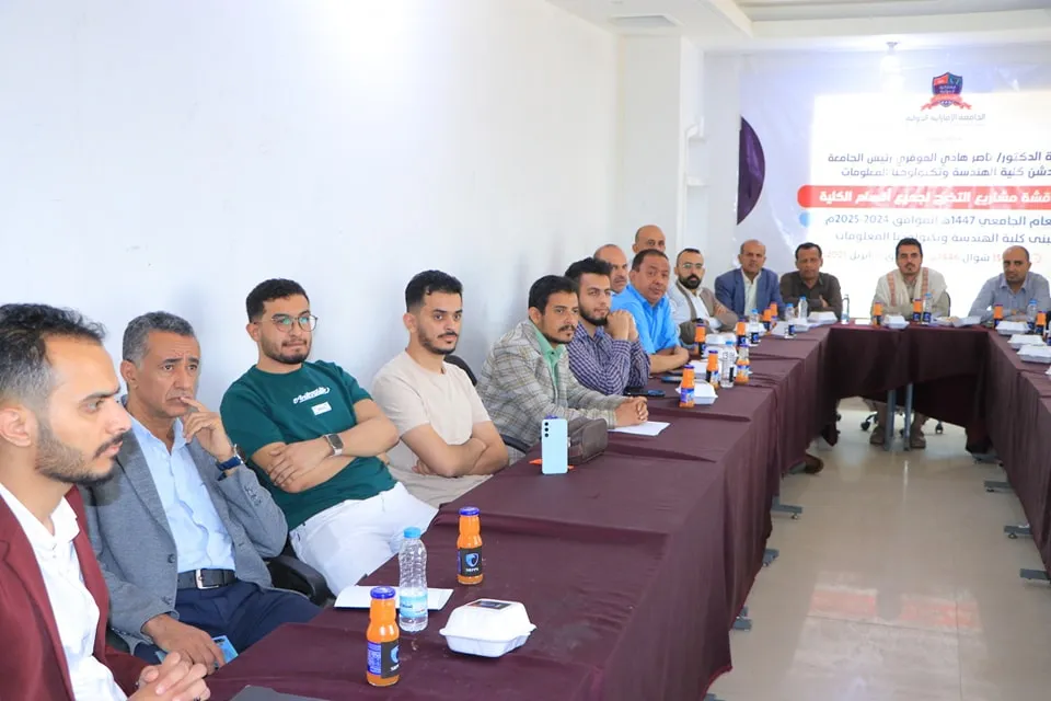 طلبة من قسم أمن المعلومات يبتكرون نظاماً أمنياً ذكياً يعزز قدرات أجهزة الأمن ويساهم في مكافحة الجريمة