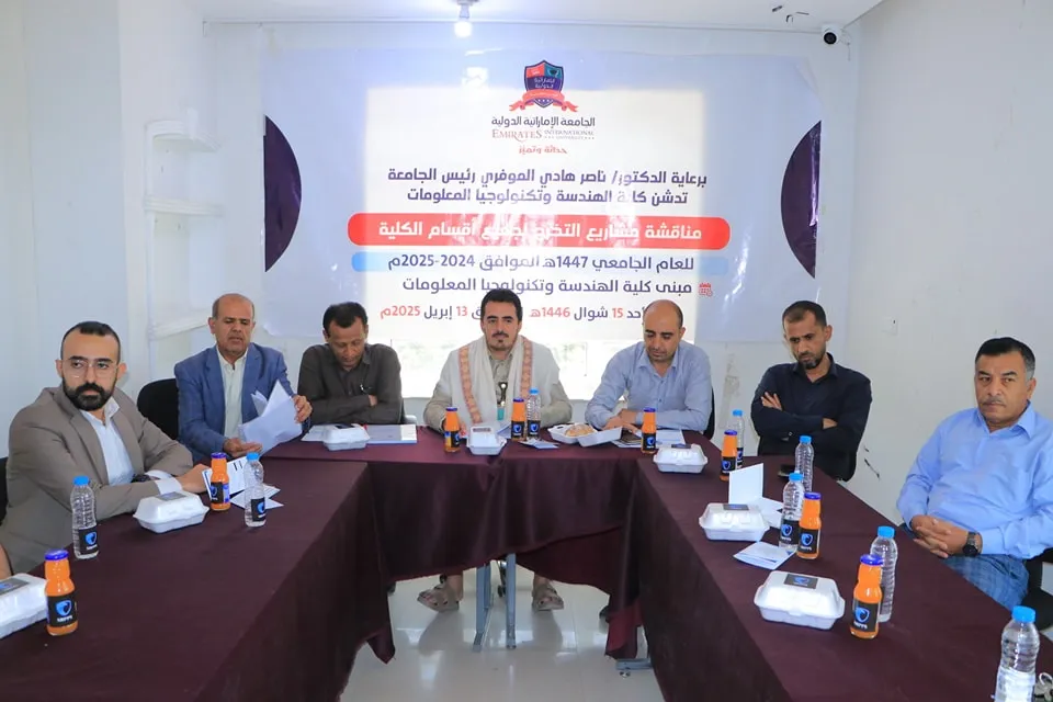 طلبة من قسم أمن المعلومات يبتكرون نظاماً أمنياً ذكياً يعزز قدرات أجهزة الأمن ويساهم في مكافحة الجريمة