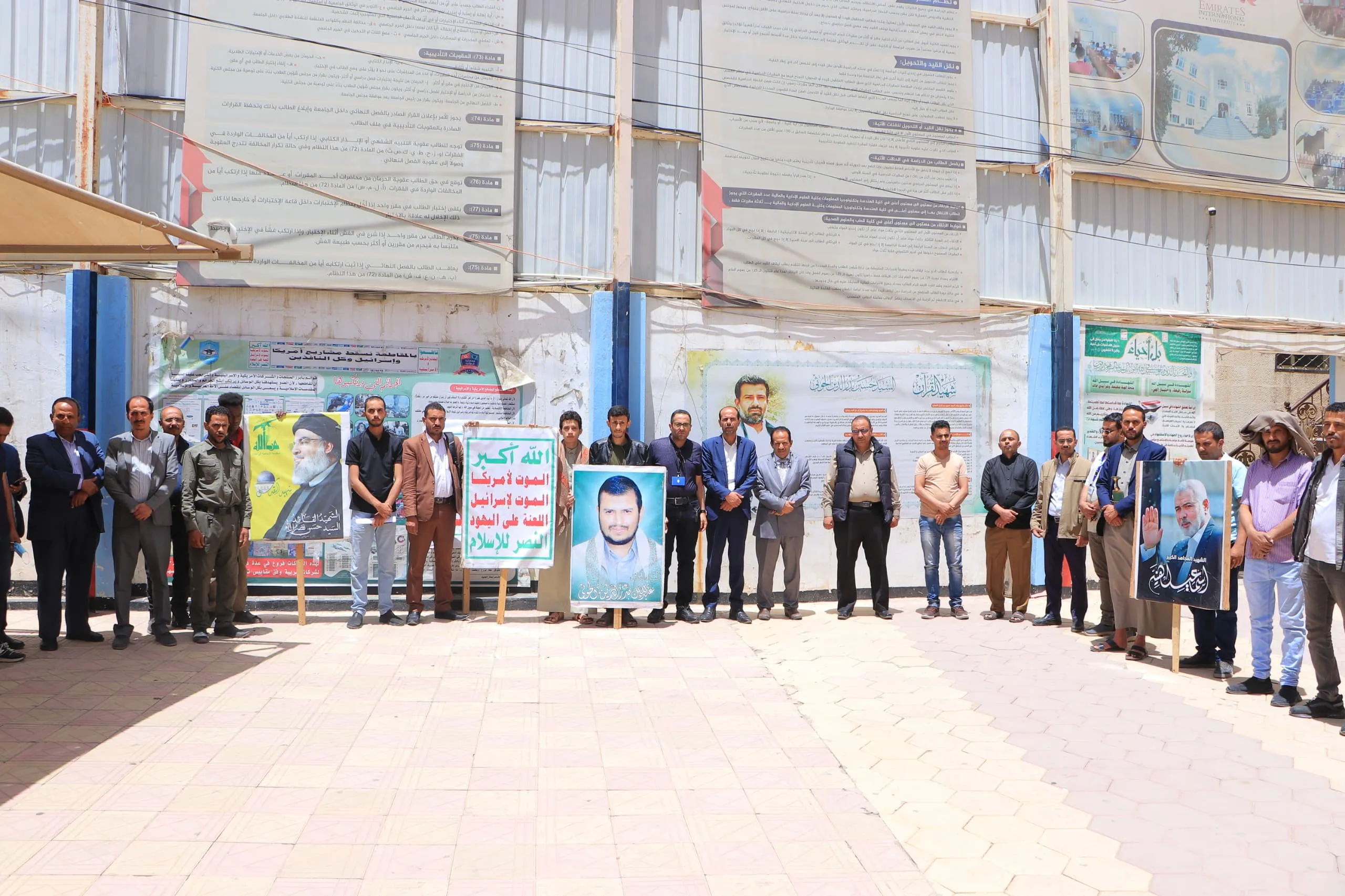 The Emirates International University organizes a solidarity stand with the Palestinian people under the slogan "With Gaza to confront genocide and starvation."