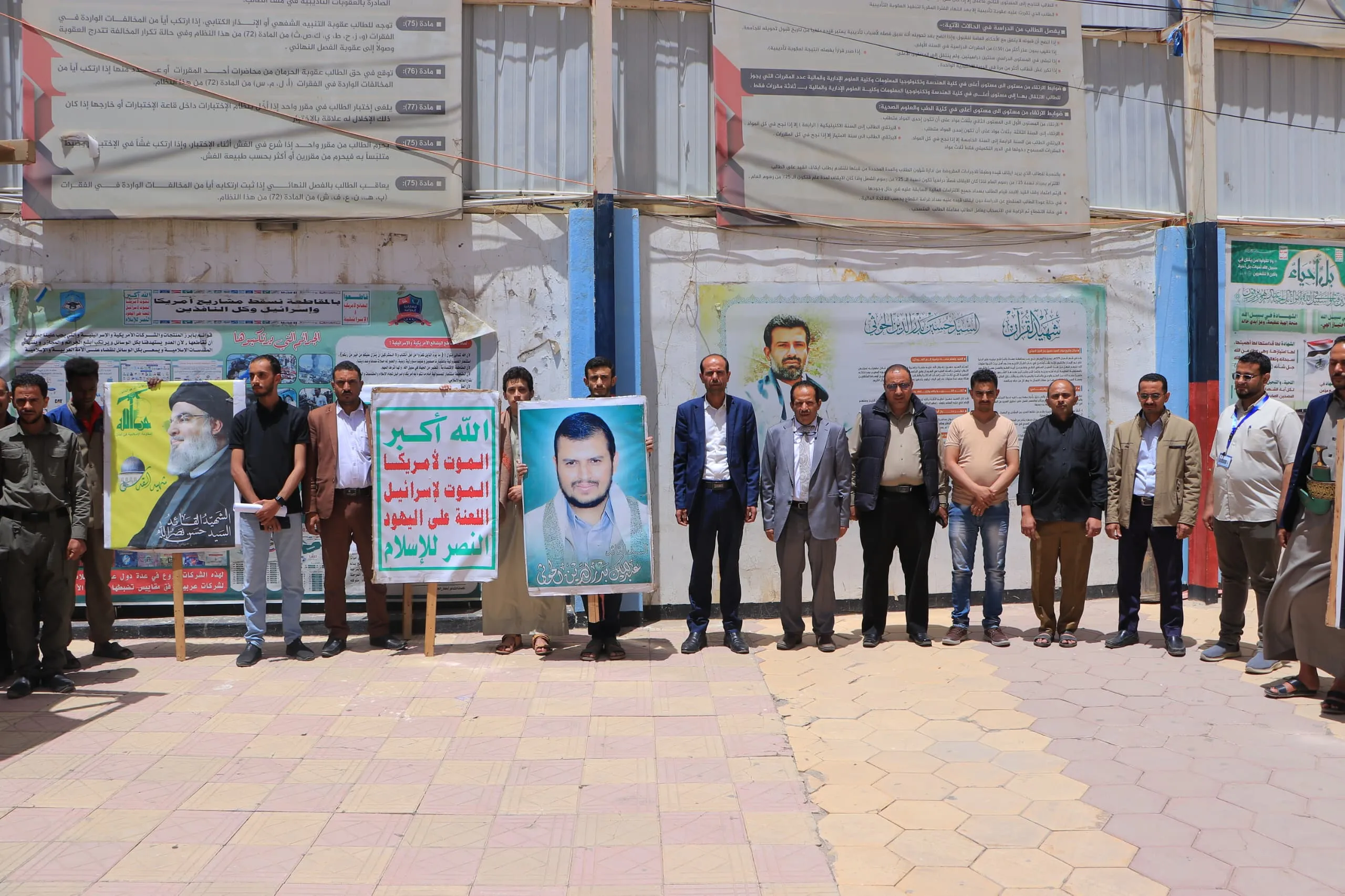 The Emirates International University organizes a solidarity stand with the Palestinian people under the slogan "With Gaza to confront genocide and starvation."