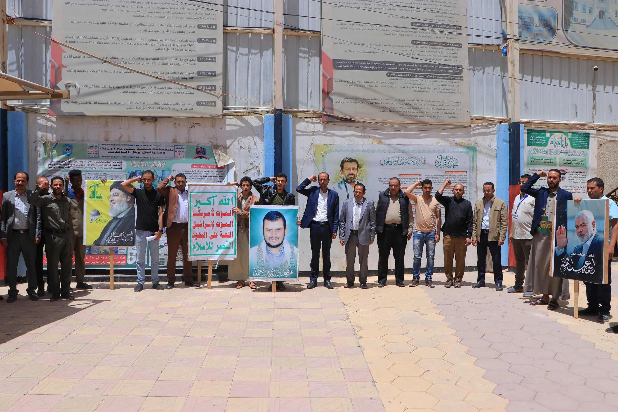 The Emirates International University organizes a solidarity stand with the Palestinian people under the slogan "With Gaza to confront genocide and starvation."