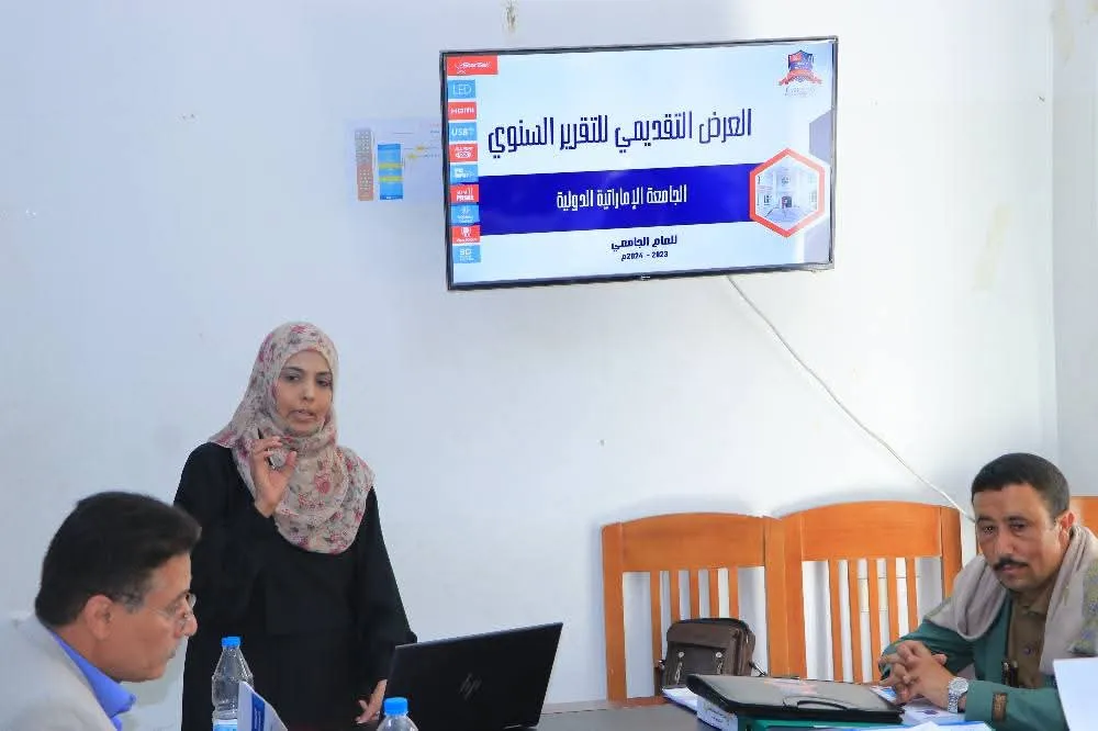 The Ministry of Education and Scientific Research's Higher Education Sector discusses the annual performance report of the Emirates International University.