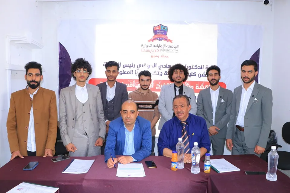 مناقشة مشروع تخرج ريادي في أتمتة الأنظمة وحمايتها لطلاب من قسم أمن المعلومات بالجامعة الإماراتية الدولية