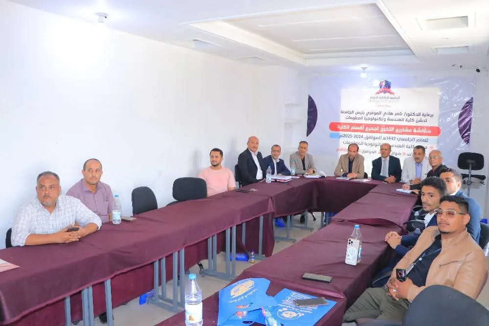 مشاريع تخرج رائدة لطلبة الهندسة الكيميائية تجسد التميّز الأكاديمي والتوجه التنموي لليمن