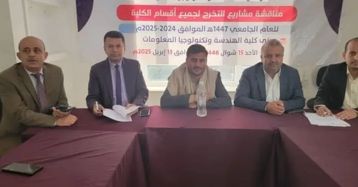طلاب من قسم هندسة المعدات الطبية يناقشون مشروعين إبتكاريين يعززان رعاية الأطفال وكشف أمراض القلب