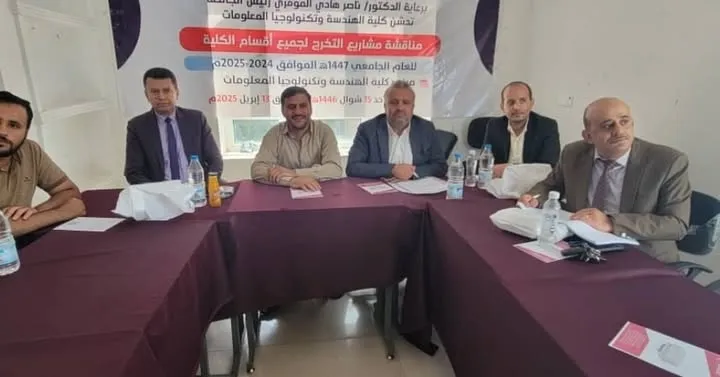 طلاب من قسم هندسة المعدات الطبية يناقشون مشروعين إبتكاريين يعززان رعاية الأطفال وكشف أمراض القلب