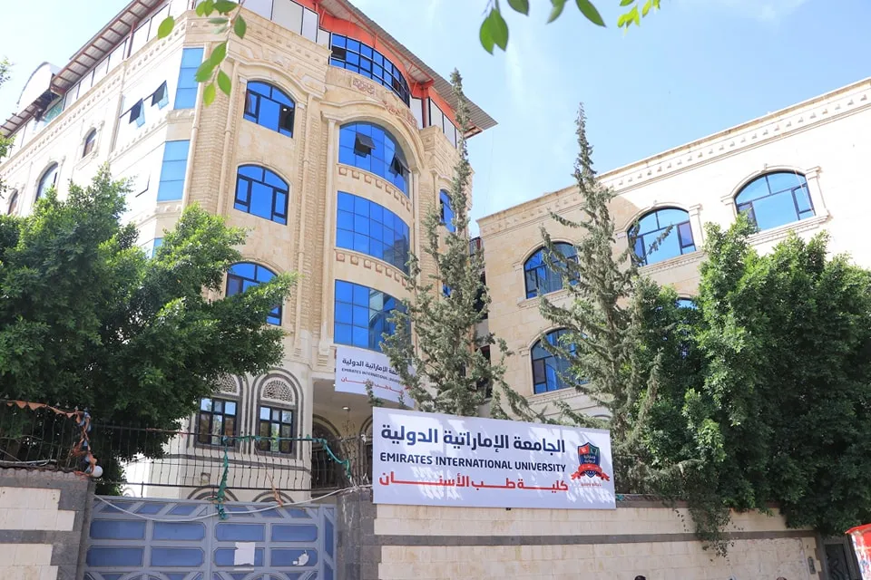 مجلس الإعتماد الأكاديمي ينفذ نزولًا ميدانيًا للاعتماد البرامجي لبرنامج طب وجراحة الفم والأسنان بالجامعة الإماراتية الدولية