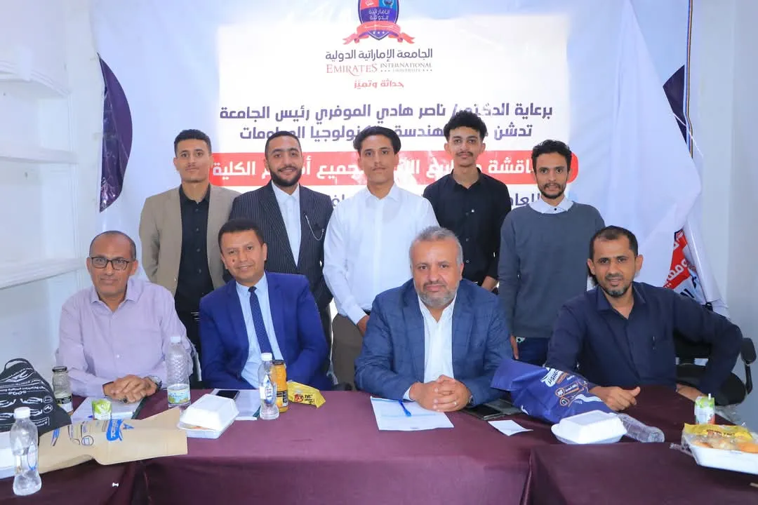With academic excellence and student creativity: Conclusion of the discussion of graduation projects for the Department of Medical Equipment Engineering for the academic year 1446 AH corresponding to 2024-2025 AD