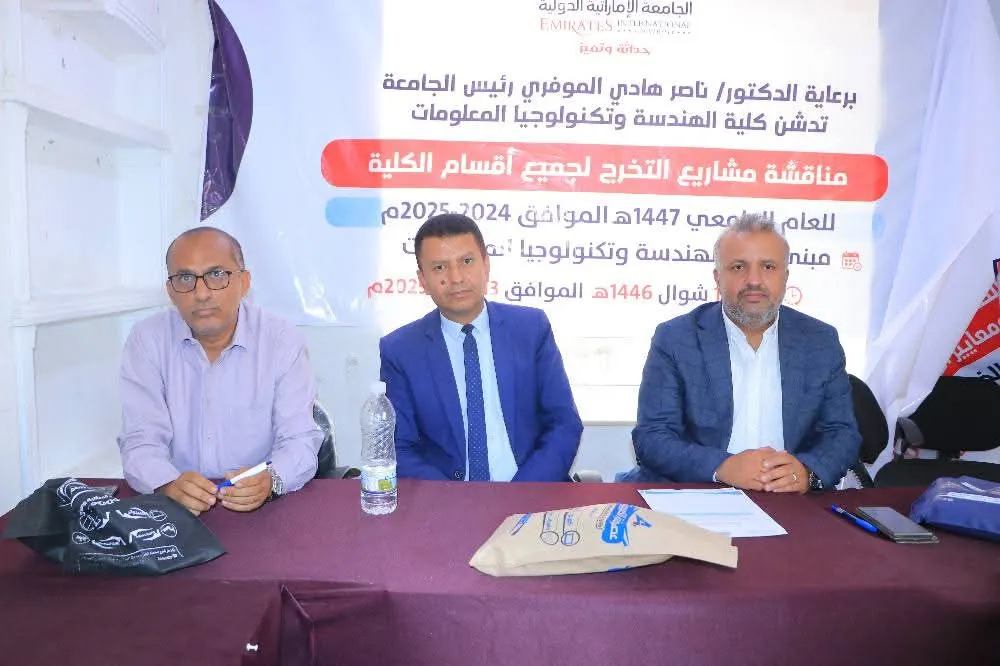 With academic excellence and student creativity: Conclusion of the discussion of graduation projects for the Department of Medical Equipment Engineering for the academic year 1446 AH corresponding to 2024-2025 AD