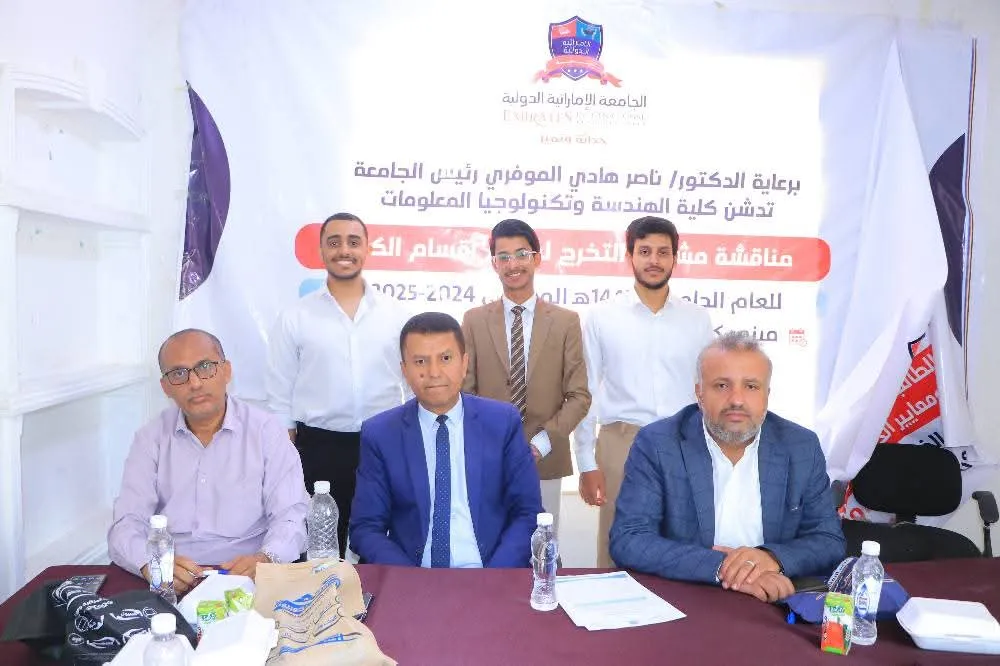 With academic excellence and student creativity: Conclusion of the discussion of graduation projects for the Department of Medical Equipment Engineering for the academic year 1446 AH corresponding to 2024-2025 AD