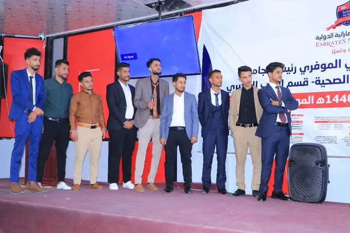 The College of Medicine and Health Sciences at the Emirates International University organizes a scientific day to discuss graduation projects for students in the Department of Laboratory Medicine.