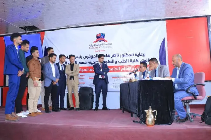 The College of Medicine and Health Sciences at the Emirates International University organizes a scientific day to discuss graduation projects for students in the Department of Laboratory Medicine.