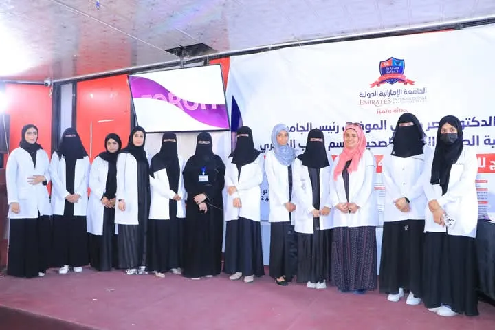 The College of Medicine and Health Sciences at the Emirates International University organizes a scientific day to discuss graduation projects for students in the Department of Laboratory Medicine.
