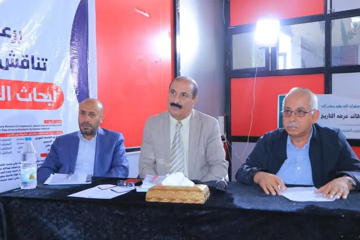 The College of Medicine and Health Sciences at the Emirates International University organizes a scientific day to discuss graduation projects for students in the Department of Laboratory Medicine.