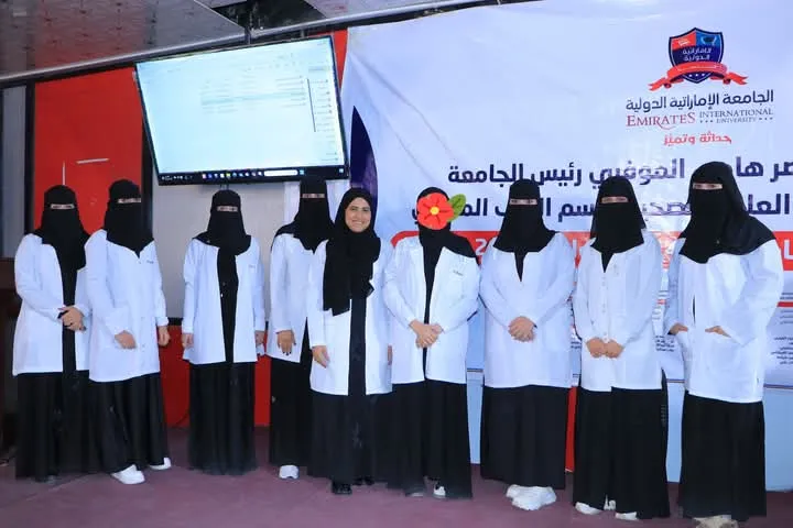 The College of Medicine and Health Sciences at the Emirates International University organizes a scientific day to discuss graduation projects for students in the Department of Laboratory Medicine.