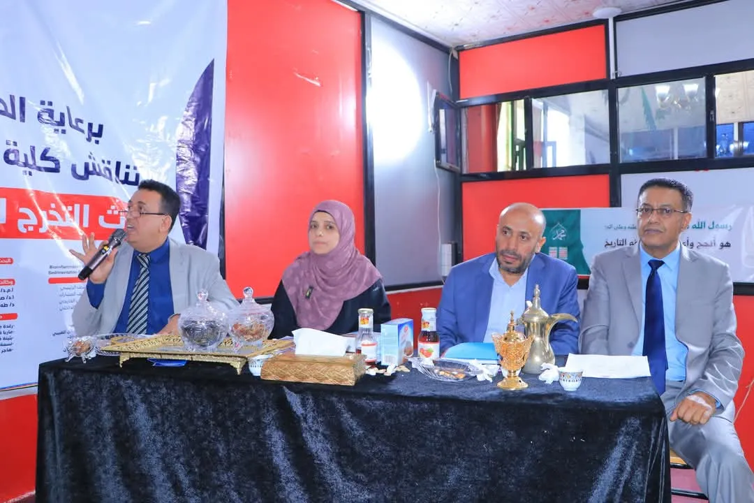 مشروع بحثي لطالبات من قسم الطب المخبري يسلّط الضوء على العلاقة بين المتمم C3 ومتلازمة التمثيل الغذائي في اليمن