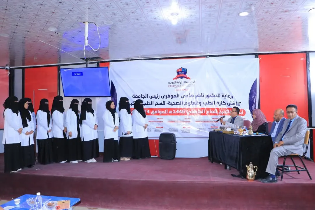 مشروع بحثي لطالبات من قسم الطب المخبري يسلّط الضوء على العلاقة بين المتمم C3 ومتلازمة التمثيل الغذائي في اليمن