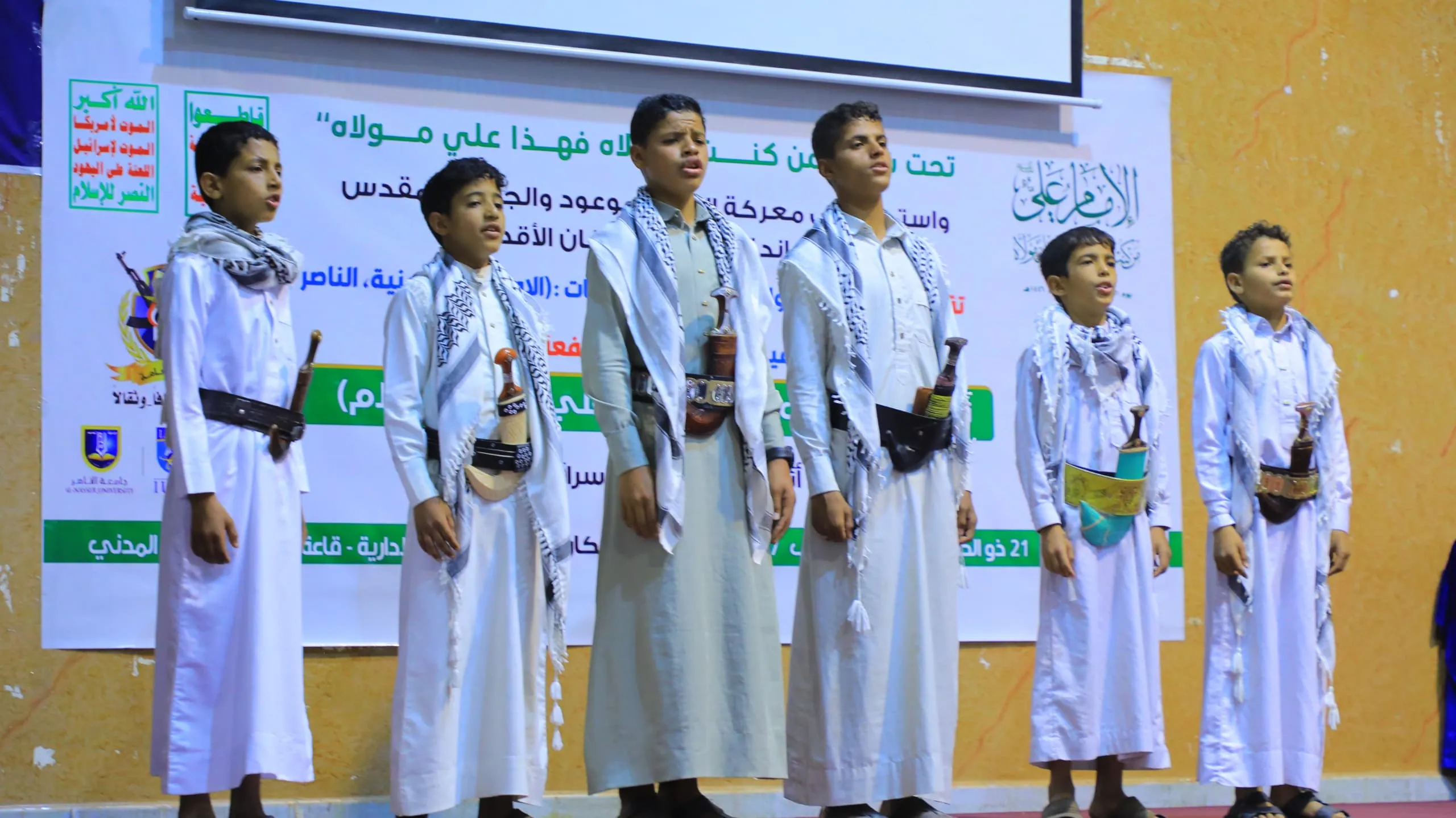 The Emirates International University participates in the central event commemorating the martyrdom of Imam Ali, peace be upon him.