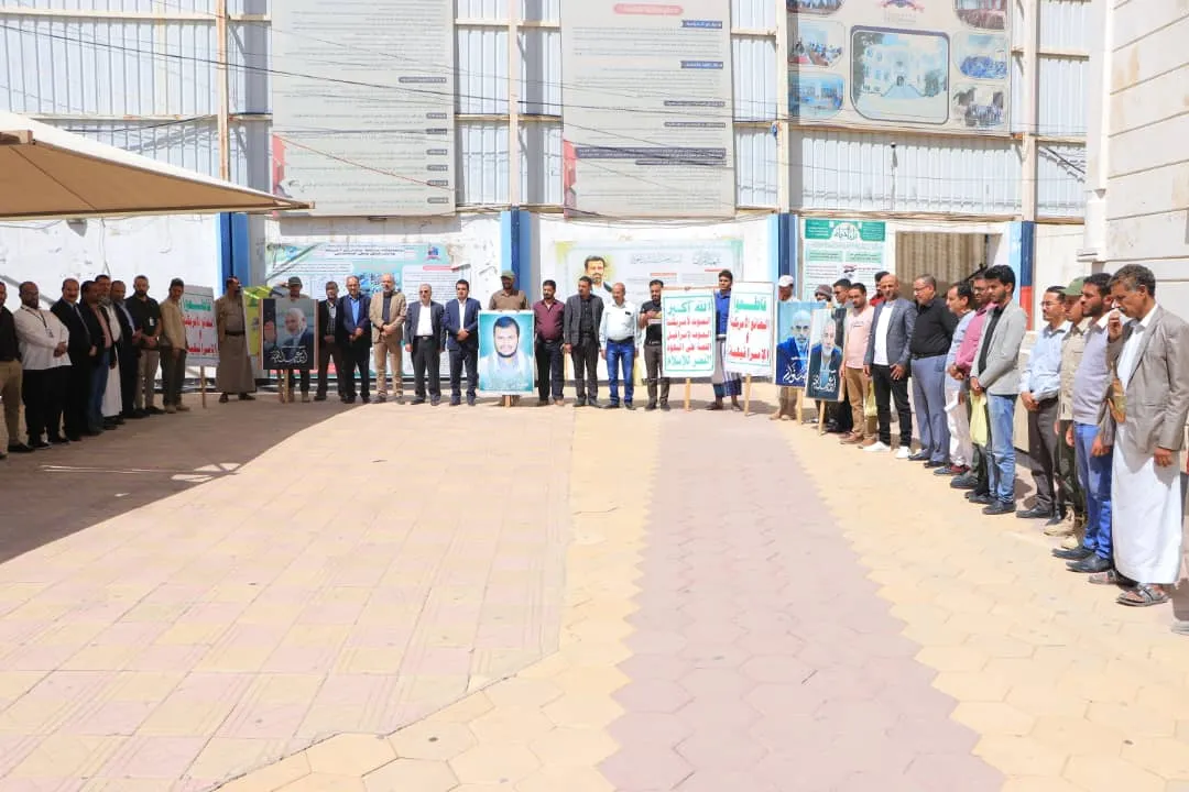 الجامعة الإماراتية تنظم وقفة تضامنية نصرة لغزة، وتضامنا مع الشعب الإيراني تحت شعار "ثابتون مع غزة وإيران ضد الإجرام الصهيوأمريكي"