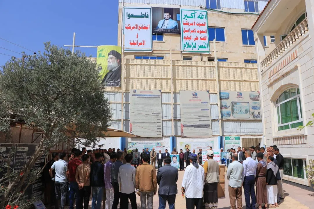 الجامعة الإماراتية تنظم وقفة تضامنية نصرة لغزة، وتضامنا مع الشعب الإيراني تحت شعار "ثابتون مع غزة وإيران ضد الإجرام الصهيوأمريكي"