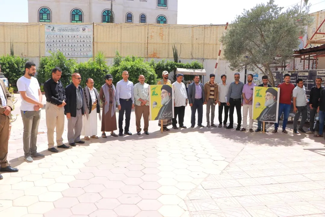 الجامعة الإماراتية تنظم وقفة تضامنية نصرة لغزة، وتضامنا مع الشعب الإيراني تحت شعار "ثابتون مع غزة وإيران ضد الإجرام الصهيوأمريكي"