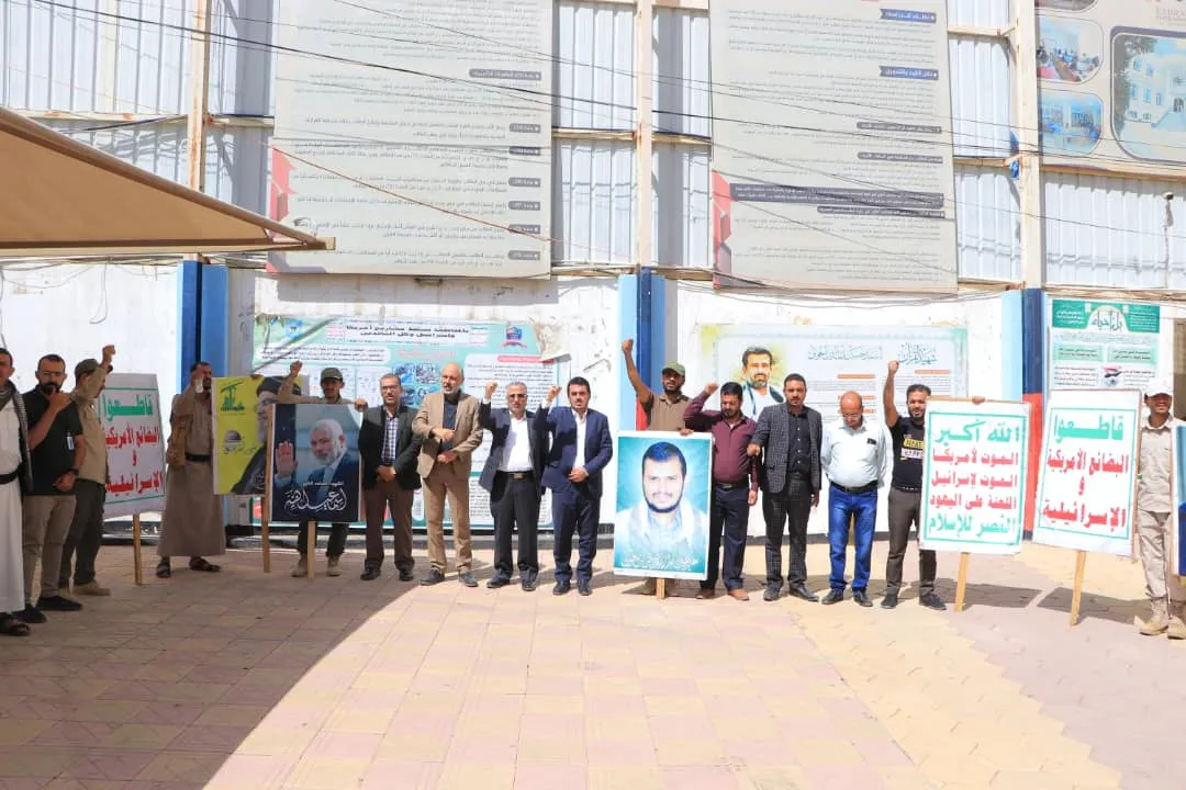 الجامعة الإماراتية تنظم وقفة تضامنية نصرة لغزة، وتضامنا مع الشعب الإيراني تحت شعار "ثابتون مع غزة وإيران ضد الإجرام الصهيوأمريكي"