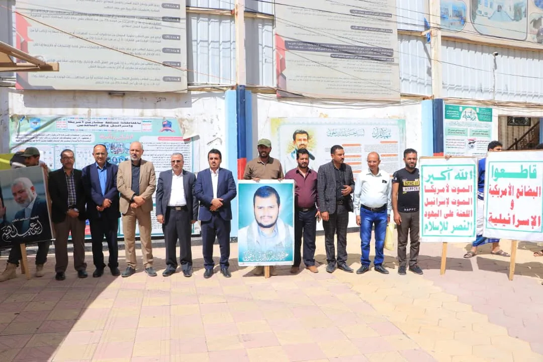 الجامعة الإماراتية تنظم وقفة تضامنية نصرة لغزة، وتضامنا مع الشعب الإيراني تحت شعار "ثابتون مع غزة وإيران ضد الإجرام الصهيوأمريكي"
