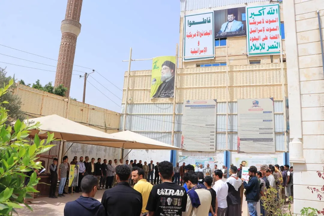 The eiu University organizes a stand in support of the Palestinian people and congratulations to the Iranian people on their great victory.