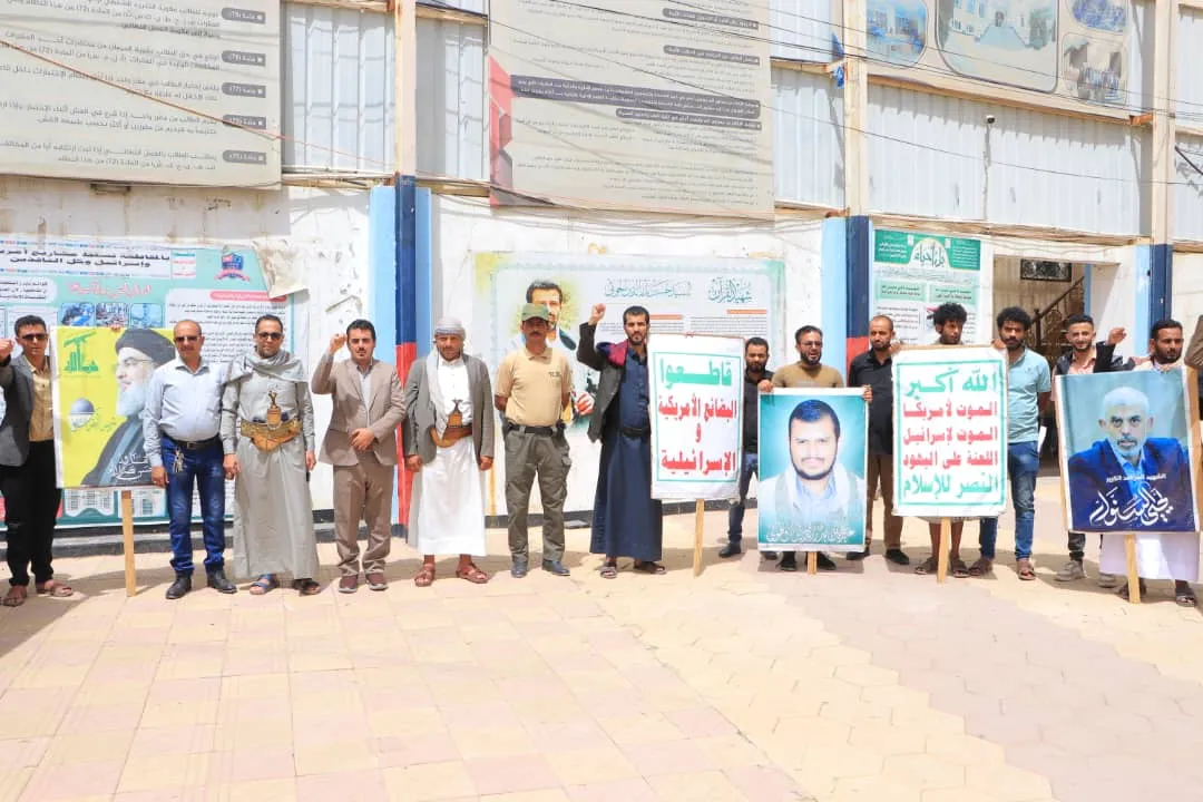 The eiu University organizes a stand in support of the Palestinian people and congratulations to the Iranian people on their great victory.