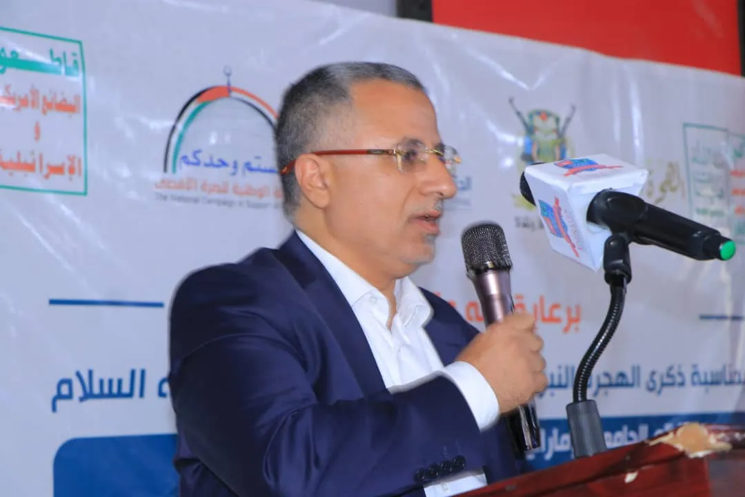 الجامعة الإماراتية الدولية تحيي ذكرى الهجرة النبوية وعاشوراء بفعالية بعنوان: "الهجرة النبوية دروس وعبر والإمام الحسين قبلة الثائرين"