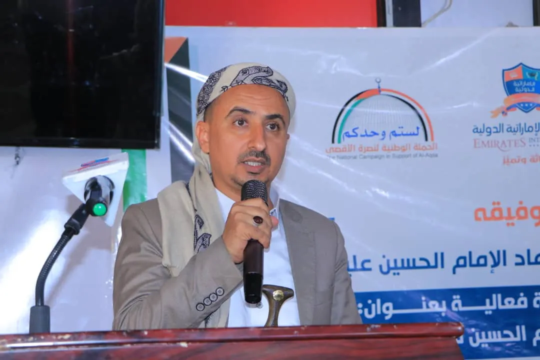 الجامعة الإماراتية الدولية تحيي ذكرى الهجرة النبوية وعاشوراء بفعالية بعنوان: "الهجرة النبوية دروس وعبر والإمام الحسين قبلة الثائرين"