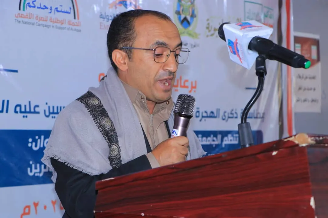الجامعة الإماراتية الدولية تحيي ذكرى الهجرة النبوية وعاشوراء بفعالية بعنوان: "الهجرة النبوية دروس وعبر والإمام الحسين قبلة الثائرين"