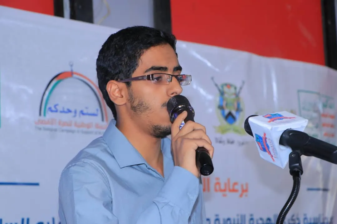 الجامعة الإماراتية الدولية تحيي ذكرى الهجرة النبوية وعاشوراء بفعالية بعنوان: "الهجرة النبوية دروس وعبر والإمام الحسين قبلة الثائرين"