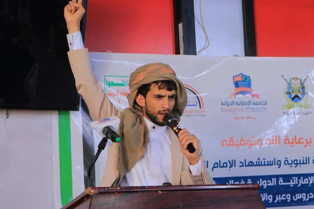الجامعة الإماراتية الدولية تحيي ذكرى الهجرة النبوية وعاشوراء بفعالية بعنوان: "الهجرة النبوية دروس وعبر والإمام الحسين قبلة الثائرين"