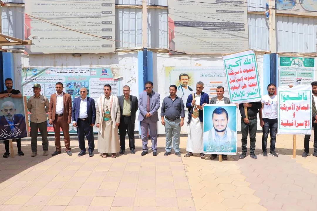 الجامعة الإماراتية تنظم وقفة تضامنية مع الشعب الفلسطيني تحت شعار "ثبات مع غزة00 وجهوزية واستنفار في مواجهة العدوان"