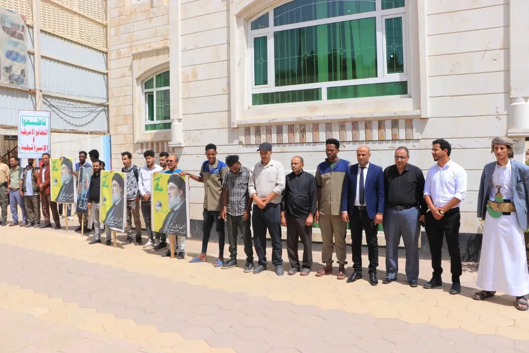 الجامعة الإماراتية تنظم وقفة تضامنية مع الشعب الفلسطيني تحت شعار "ثبات مع غزة00 وجهوزية واستنفار في مواجهة العدوان"