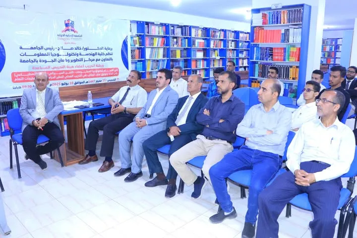 ورشة تدريبية بكلية الهندسة لتأهيل أعضاء هيئة التدريس المساعدة على إعداد ملف التدريب العملي وفقاً لمخرجات التعلم