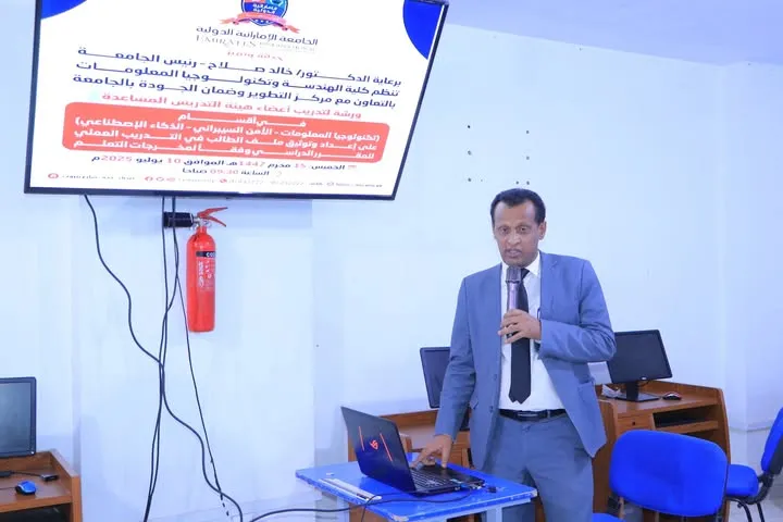 ورشة تدريبية بكلية الهندسة لتأهيل أعضاء هيئة التدريس المساعدة على إعداد ملف التدريب العملي وفقاً لمخرجات التعلم