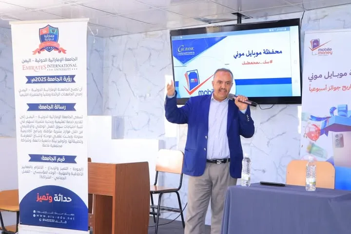 كلية العلوم الإدارية والمالية بالجامعة الإماراتية الدولية تنظم ندوة علمية حول "الصيرفة الإلكترونية والشمول المالي" بالشراكة مع كاك بنك