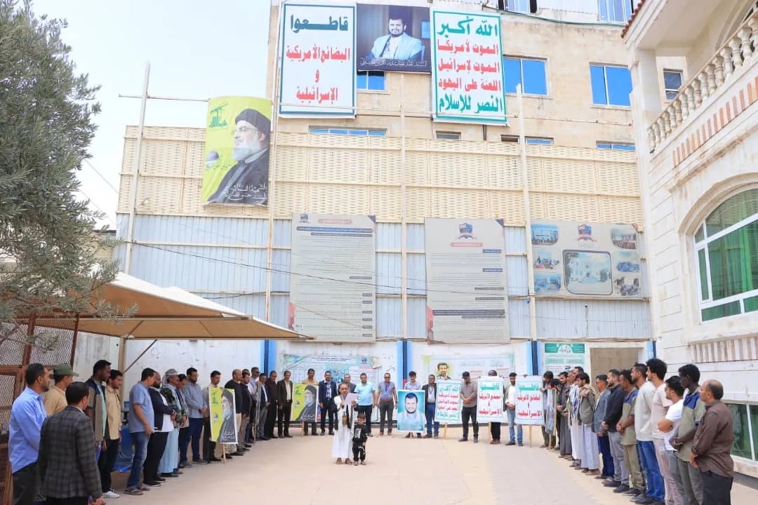 الجامعة الإماراتية تنظم وقفة تضامنية مع الشعب الفلسطيني تحت شعار "نصرة لغزة00 مسيراتنا مستمرة، وعملياتنا متصاعدة"